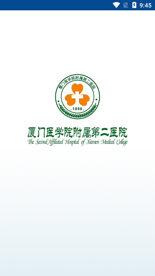 厦门附二OA