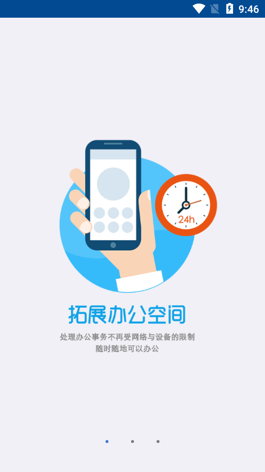 厦门附二OA
