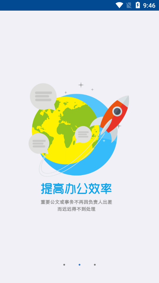 厦门附二OA