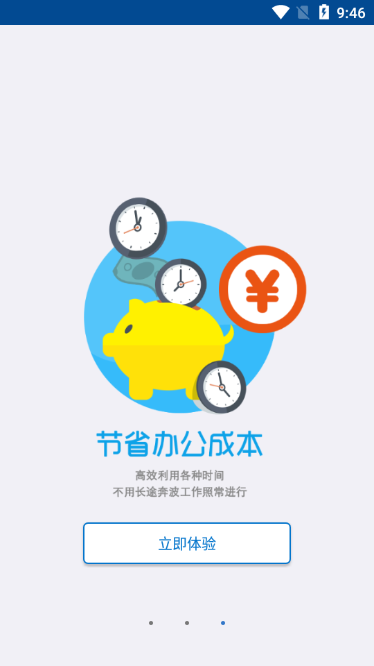 厦门附二OA