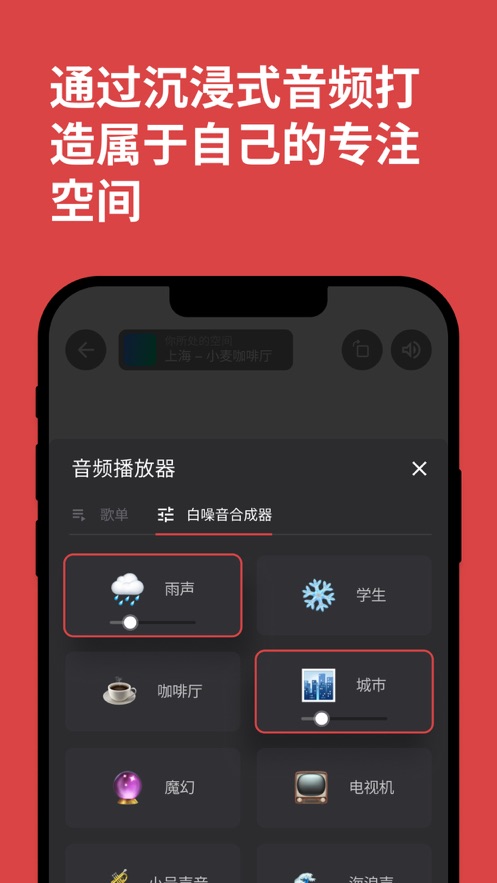 课优空间app下载