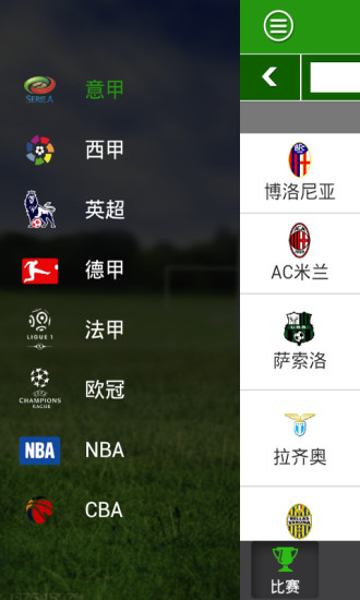 看球吧app