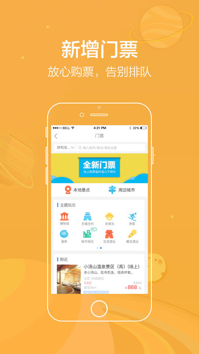 快粉网红助手app官方下载