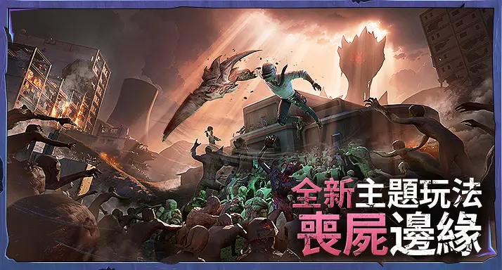 新版pubg国际服（PUBG MOBILE）
