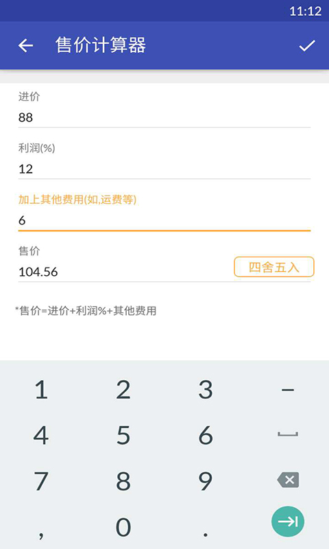 倒爷APP下载