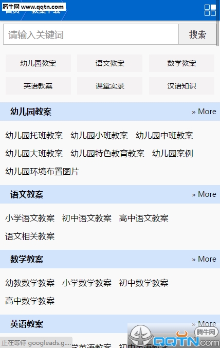 第一范文网手机版下载