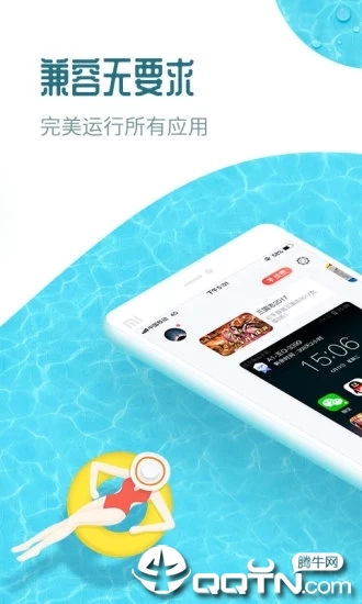 红手指云手机苹果版本