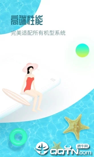 红手指云手机苹果版本