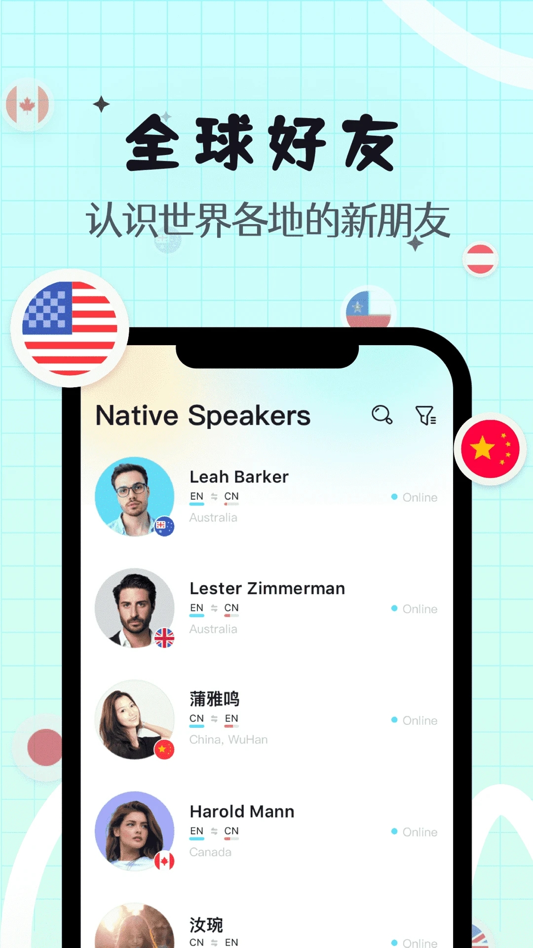 Yeetalk app(原Palpal)