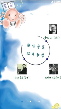 春田花花app