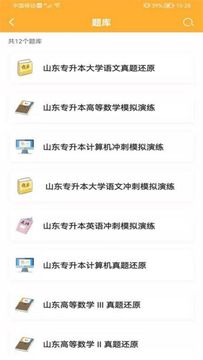 兴国在线app