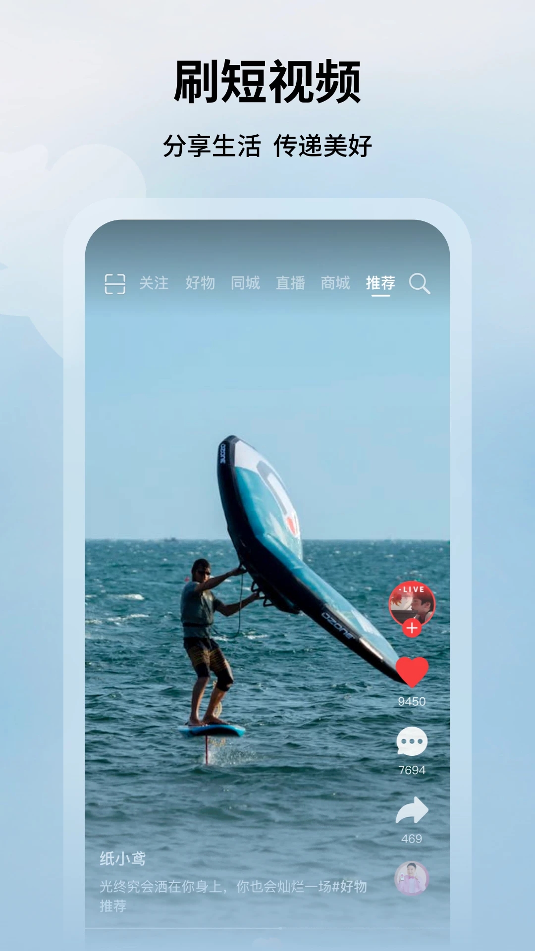 纸鸢app