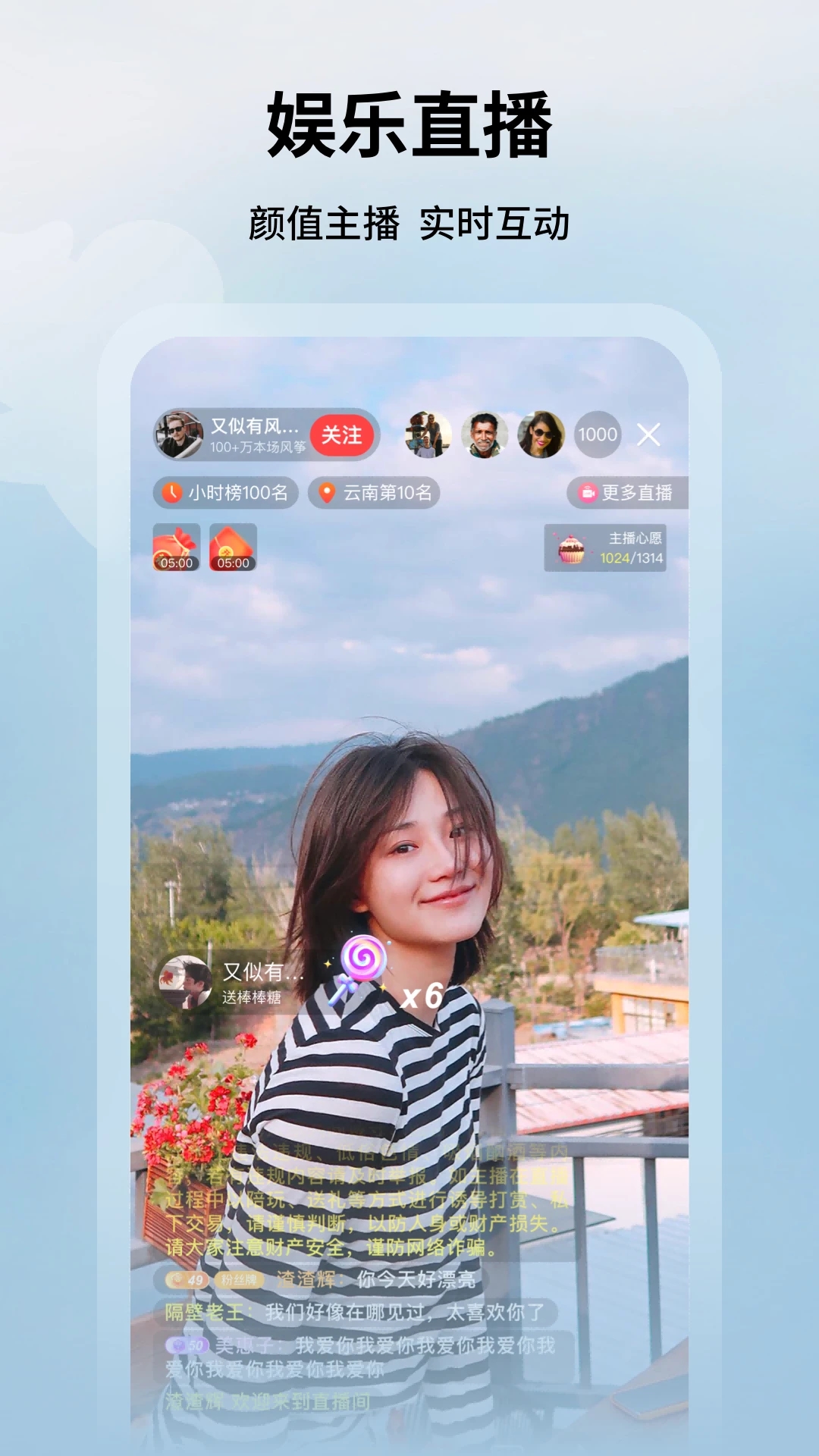 纸鸢app