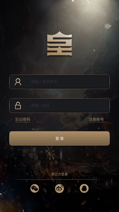 皇族俱乐部app安卓版下载