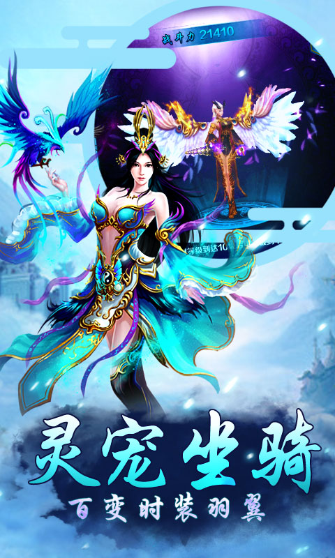 大秦帝国BT版