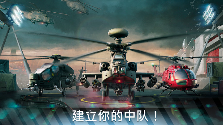 Modern War Choppers(现代战争直升机直装版)