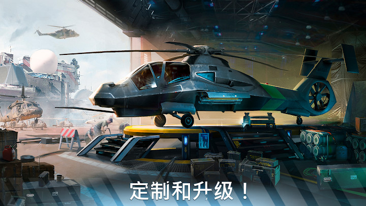 Modern War Choppers(现代战争直升机直装版)