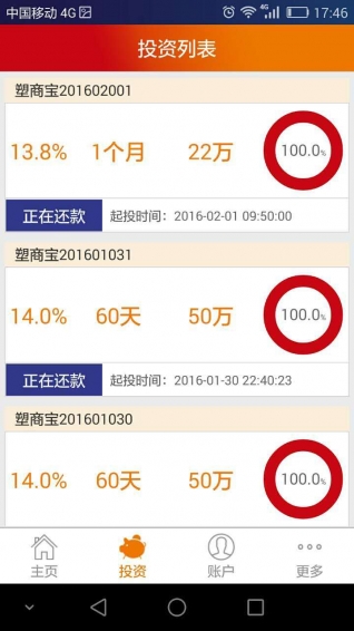 红金宝app下载