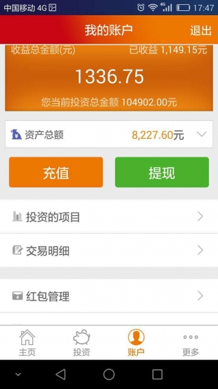 红金宝app下载
