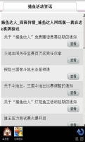 捕鱼达人2旧版本