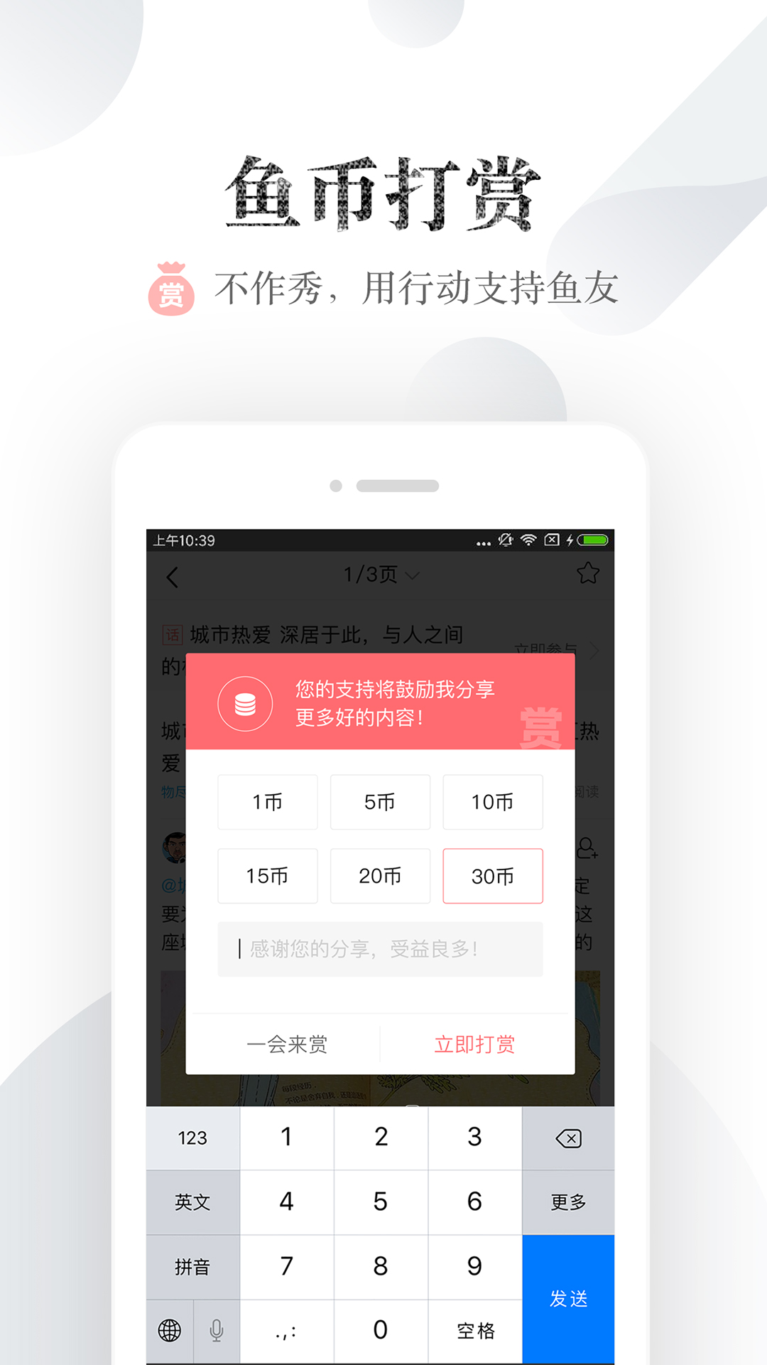 小鱼网安卓版下载