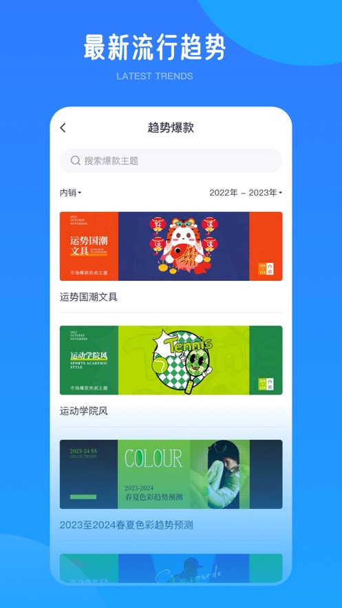 爱原物app