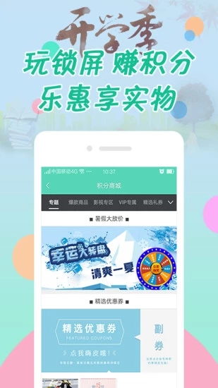 纹字锁屏下载2018版