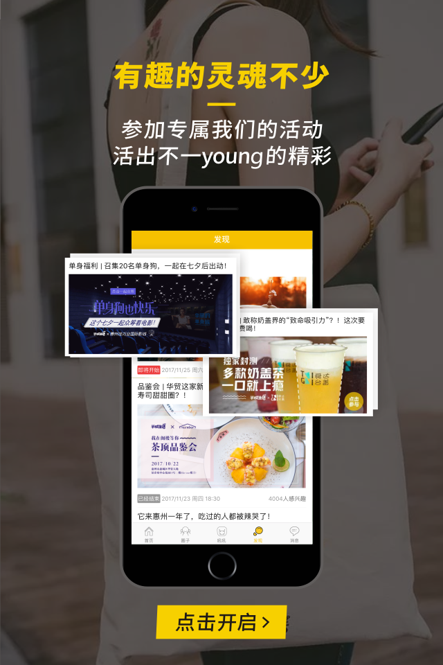 弥渡网