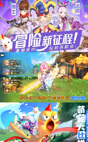 希望2022游戏