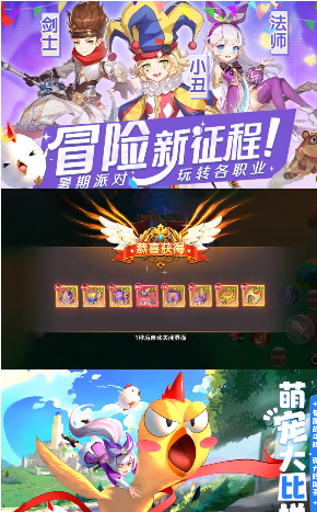 希望2022游戏