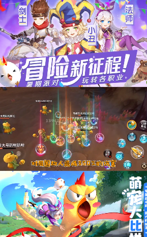 希望2022游戏