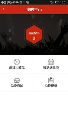 嗨free app下载