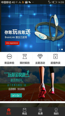 嗨free app下载