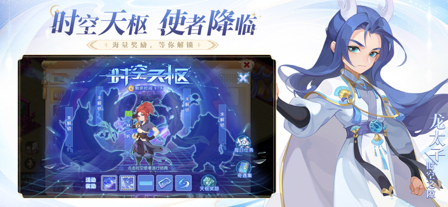 梦幻西游手游客户端下载