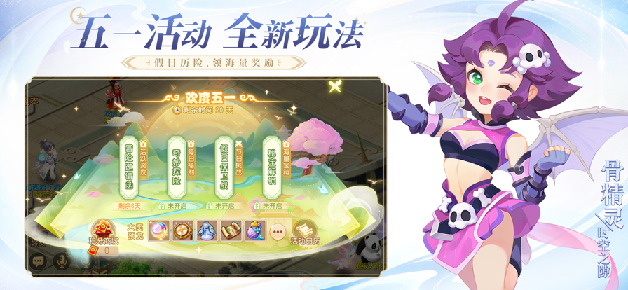 梦幻西游手游客户端下载