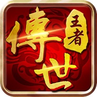 王者传世战神蚩尤手游iOS版