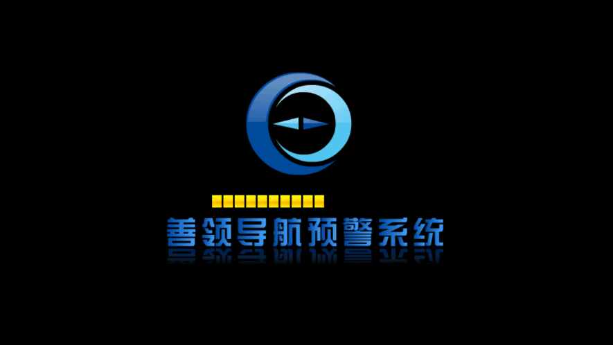 善领DSA电子狗车机版