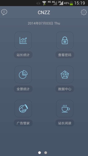 CNZZ手机客户端下载