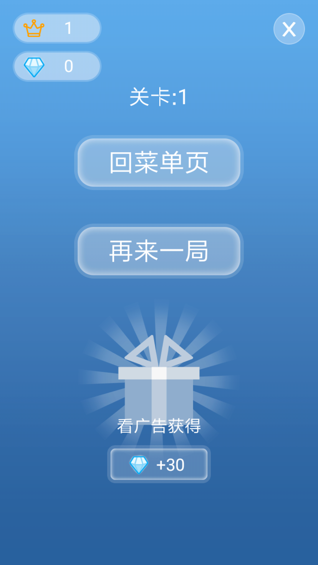 迷你台球