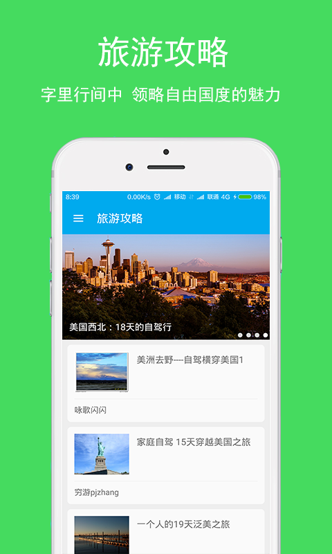 小歪英语翻译app