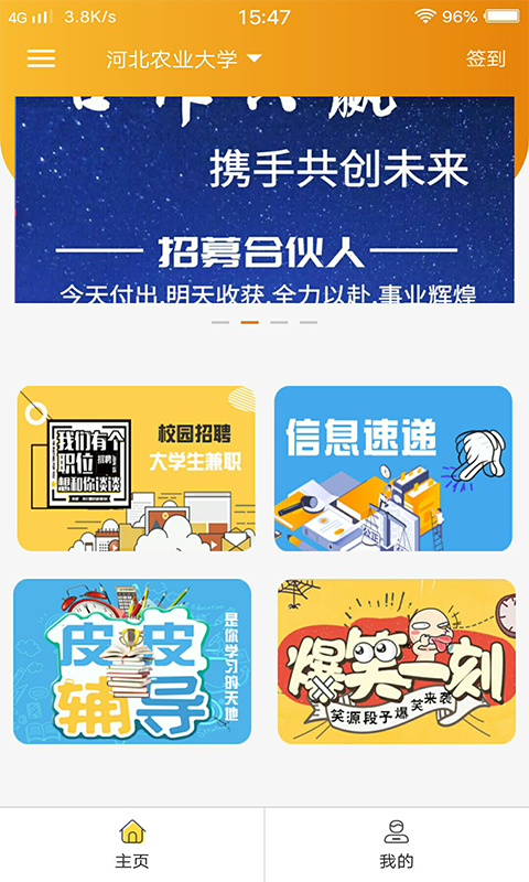 笑源爱皮皮