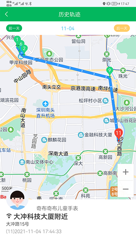 奇布智能app