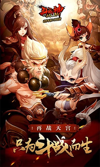腾讯全民斗战神挂机辅助工具下载