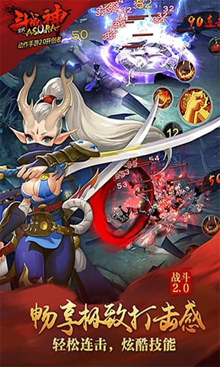 腾讯全民斗战神挂机辅助工具下载