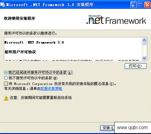 net framework