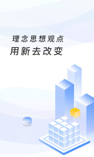 教育收费app