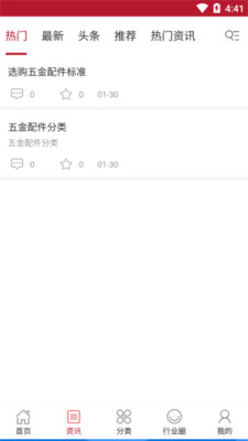 尚聚优商城