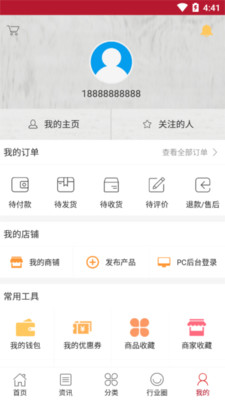 尚聚优商城
