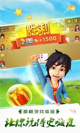 内蒙古打大a最新版