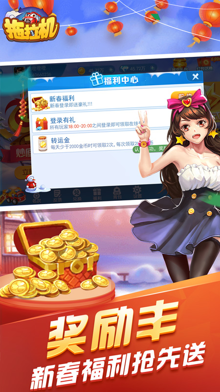升级拖拉机单机版